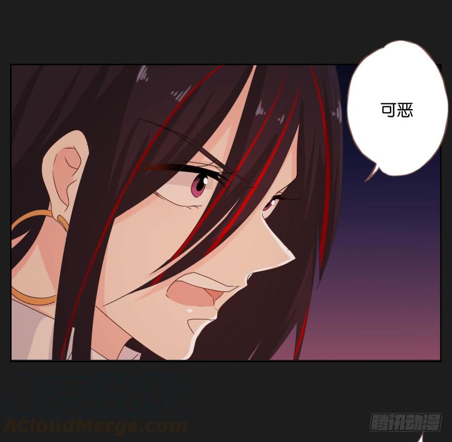 《不良双子》疯子，怎么是你这家伙！ 第31页