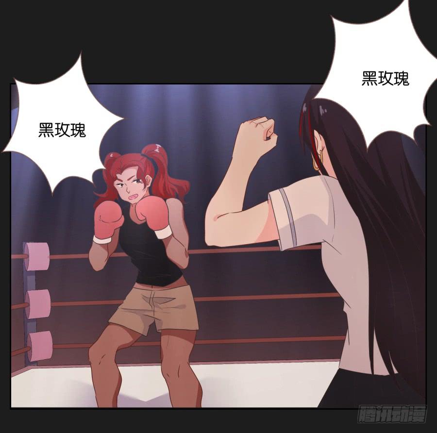 《不良双子》疯子，怎么是你这家伙！ 第32页