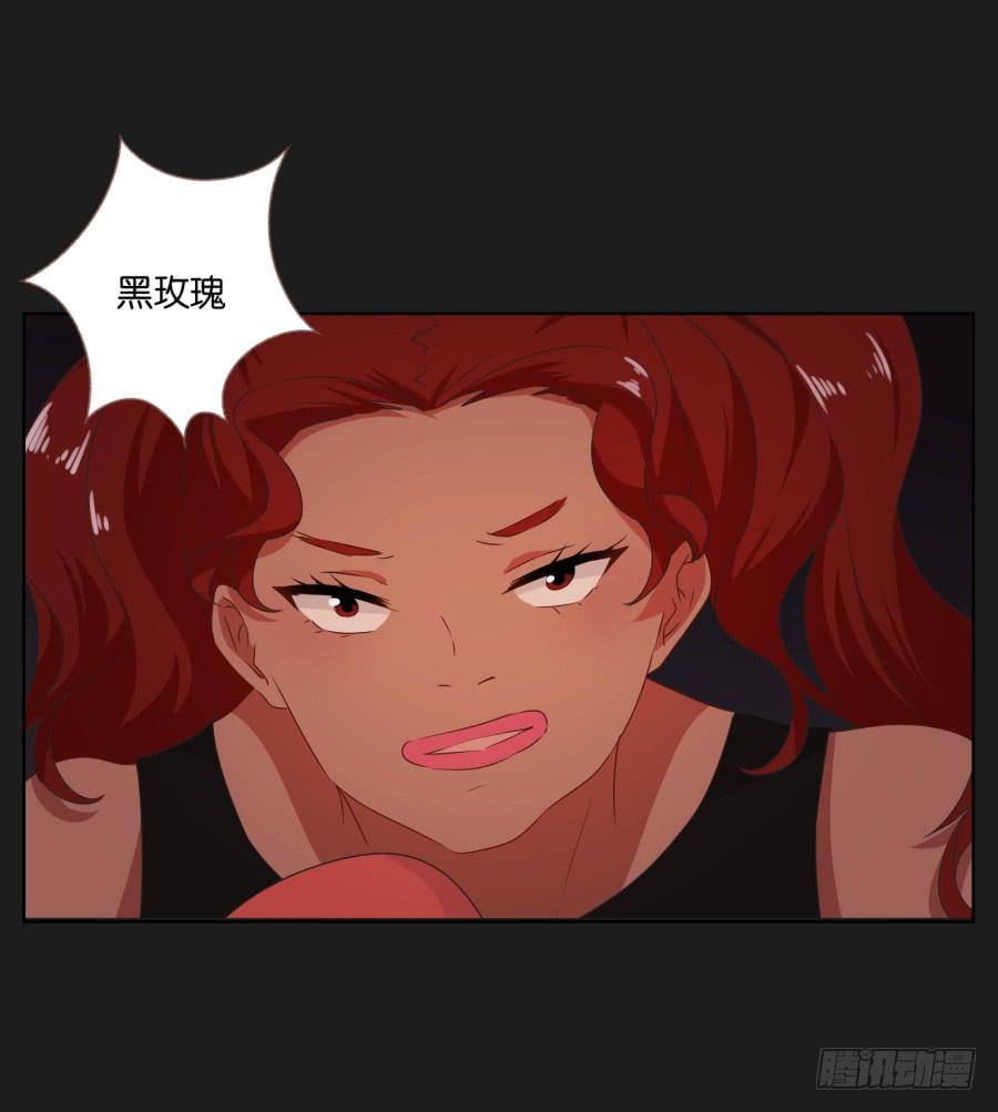 《不良双子》疯子，怎么是你这家伙！ 第33页