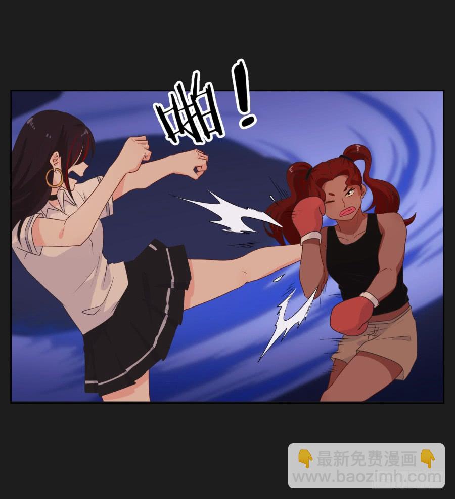 《不良双子》疯子，怎么是你这家伙！ 第35页
