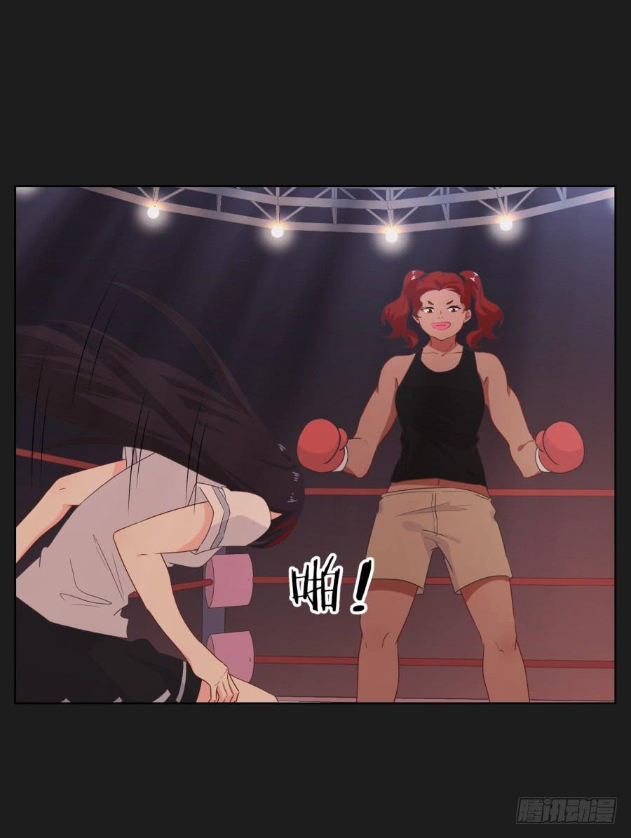 《不良双子》疯子，怎么是你这家伙！ 第42页