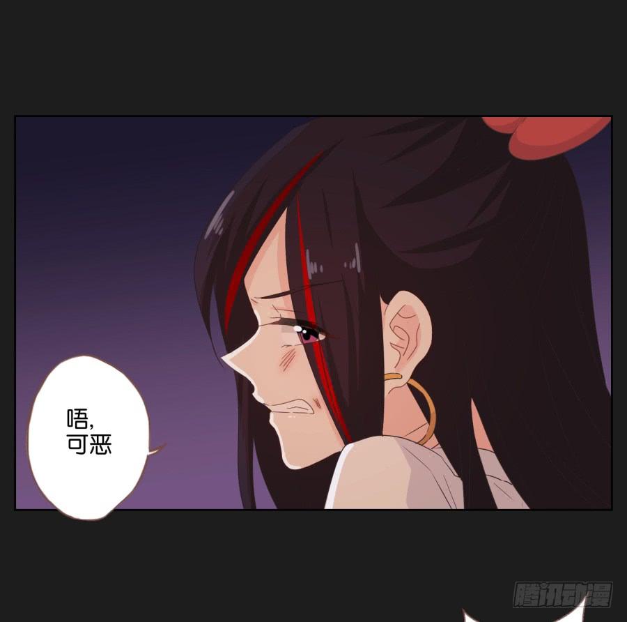 《不良双子》疯子，怎么是你这家伙！ 第47页