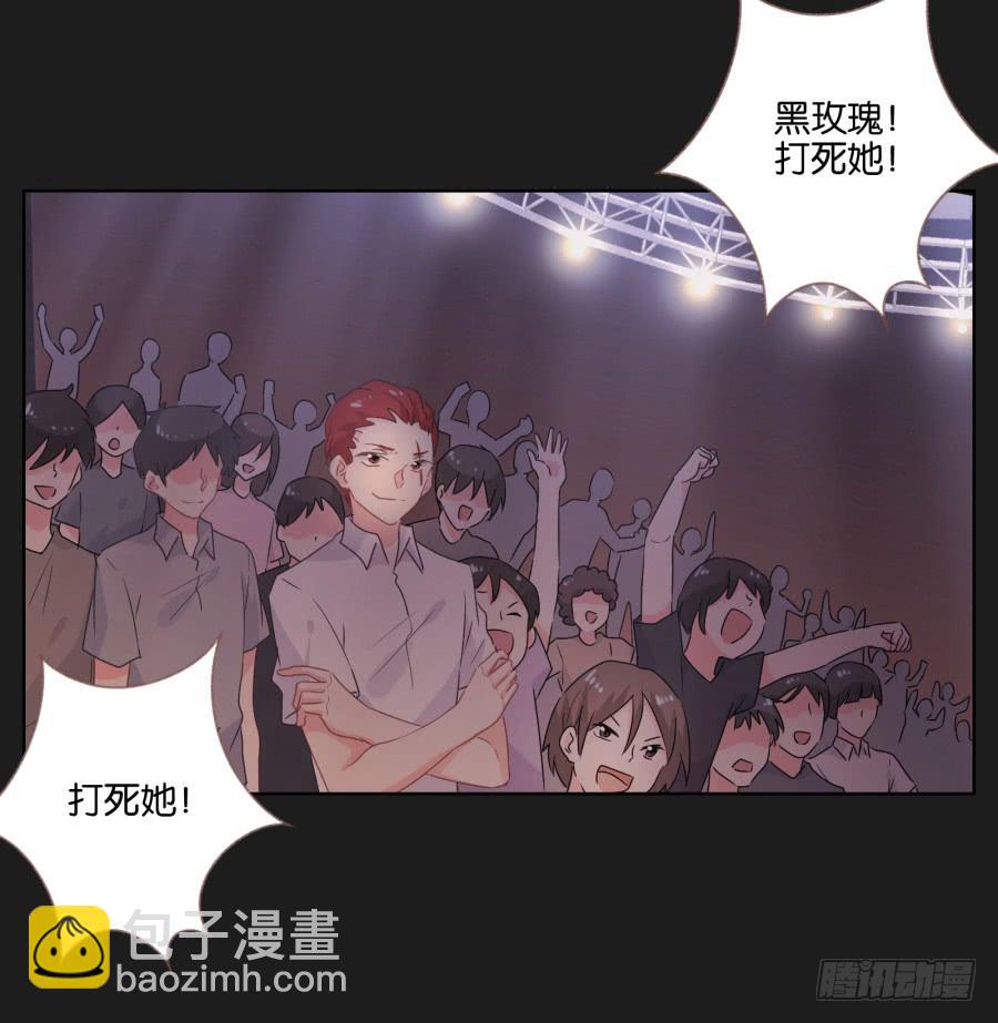 《不良双子》疯子，怎么是你这家伙！ 第48页