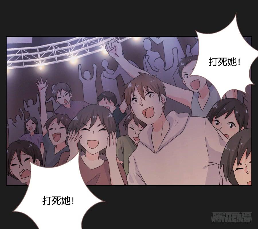 《不良双子》疯子，怎么是你这家伙！ 第49页