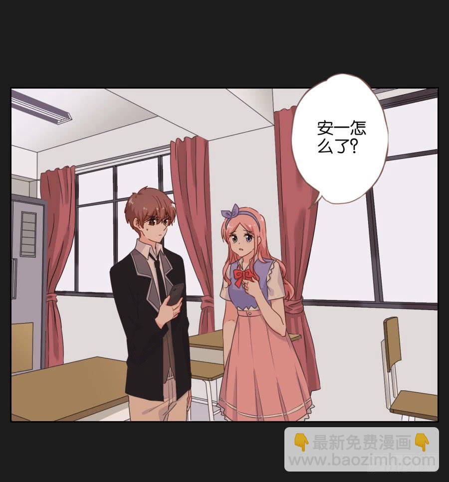 《不良双子》疯子，怎么是你这家伙！ 第4页
