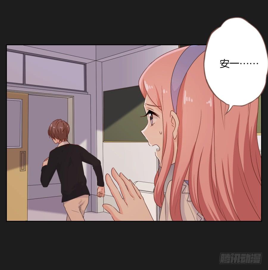 《不良双子》疯子，怎么是你这家伙！ 第7页