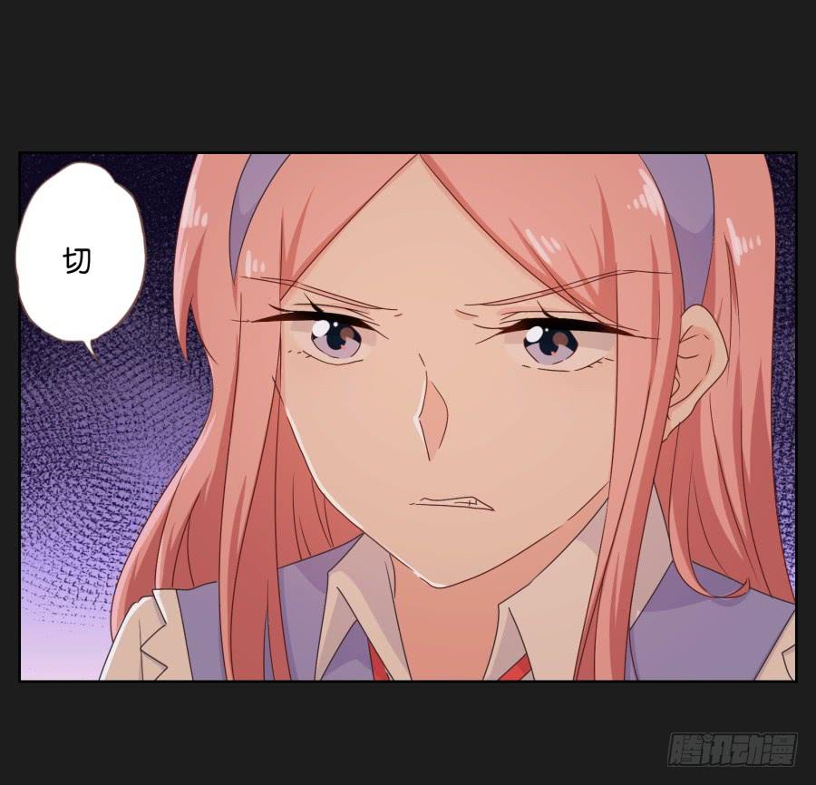 《不良双子》疯子，怎么是你这家伙！ 第8页