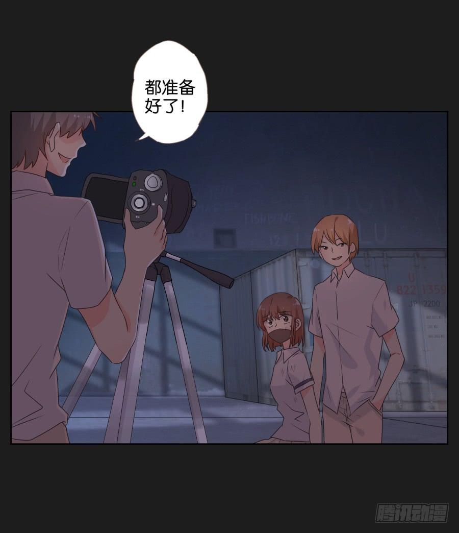 《不良双子》唯独你没有资格让我放过李雪娜！ 第10页