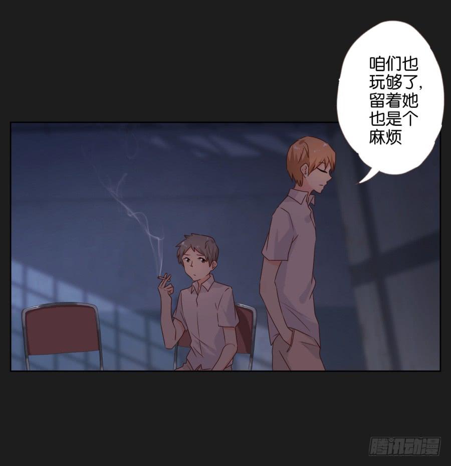 《不良双子》唯独你没有资格让我放过李雪娜！ 第24页