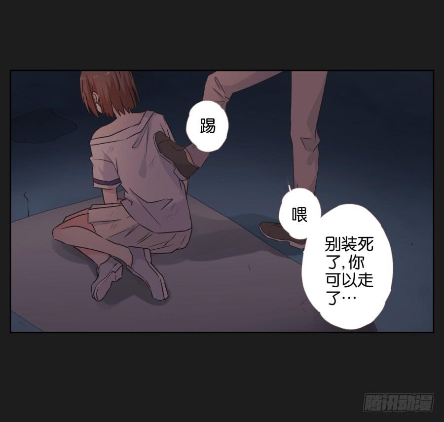 《不良双子》唯独你没有资格让我放过李雪娜！ 第25页