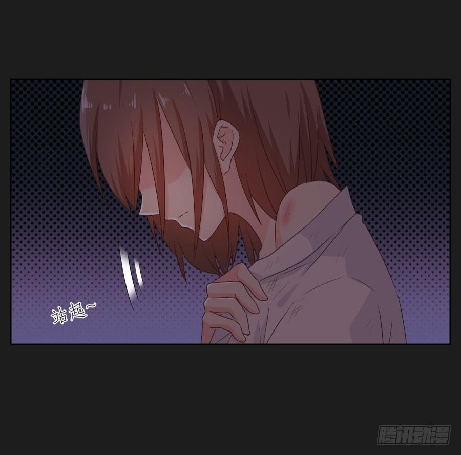 《不良双子》唯独你没有资格让我放过李雪娜！ 第26页