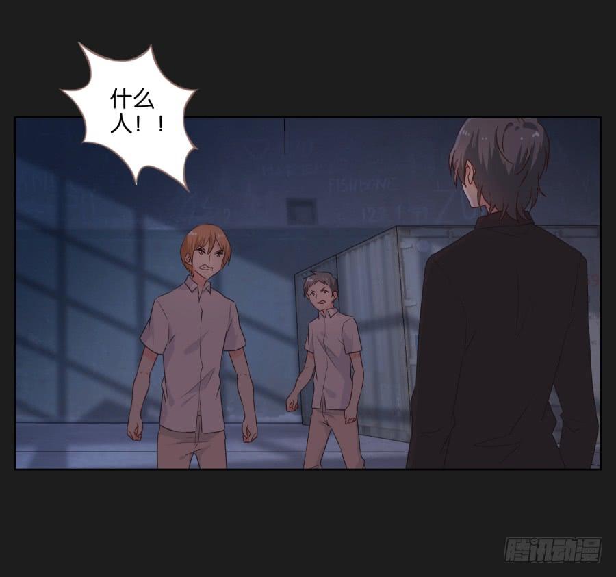 《不良双子》唯独你没有资格让我放过李雪娜！ 第32页