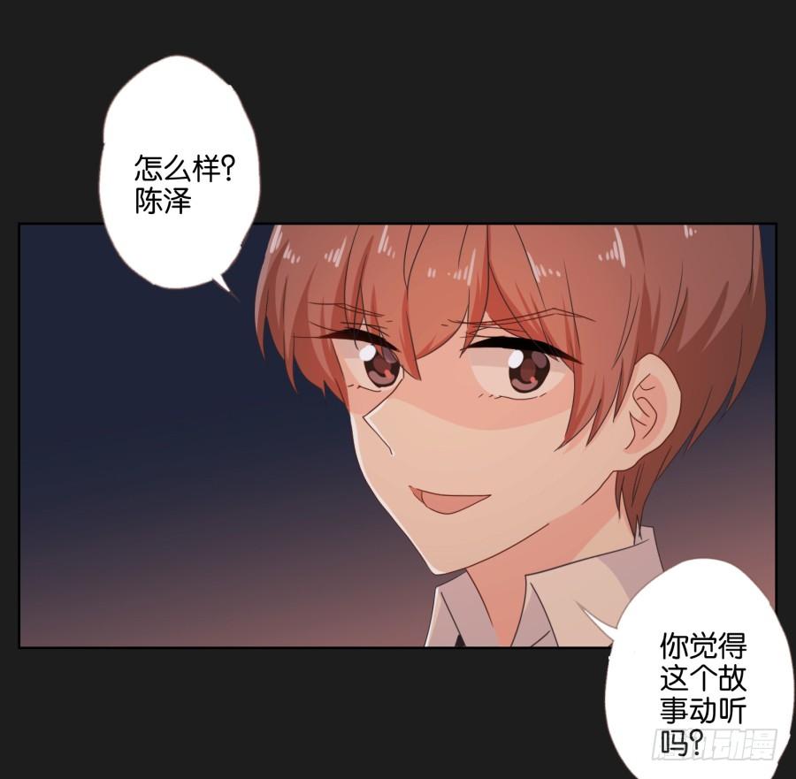 《不良双子》唯独你没有资格让我放过李雪娜！ 第44页