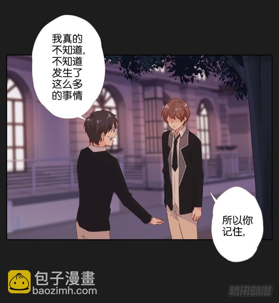 《不良双子》唯独你没有资格让我放过李雪娜！ 第46页