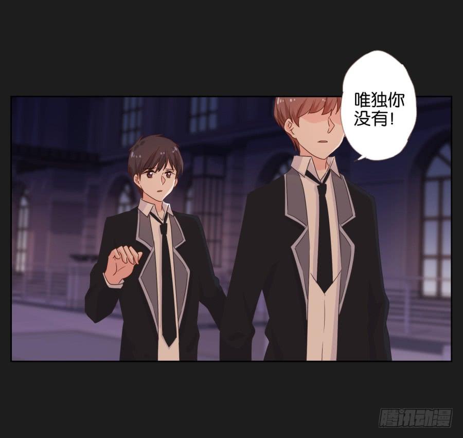 《不良双子》唯独你没有资格让我放过李雪娜！ 第48页