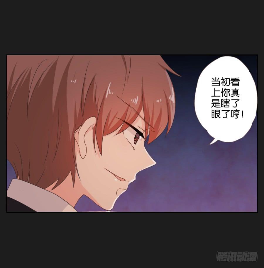 《不良双子》唯独你没有资格让我放过李雪娜！ 第49页