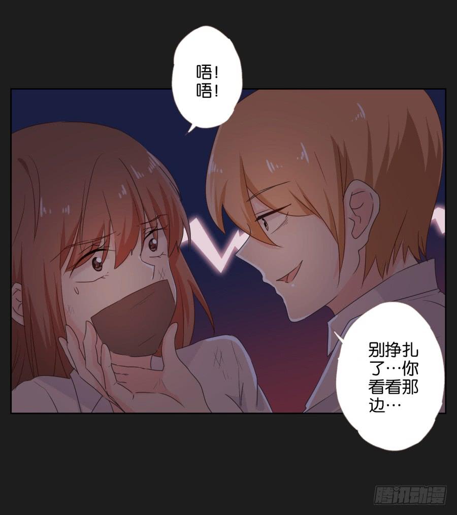 《不良双子》唯独你没有资格让我放过李雪娜！ 第8页