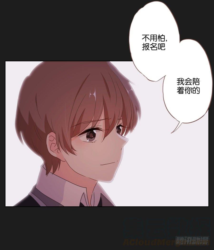 《不良双子》安一！我可以…可以画你吗？ 第11页