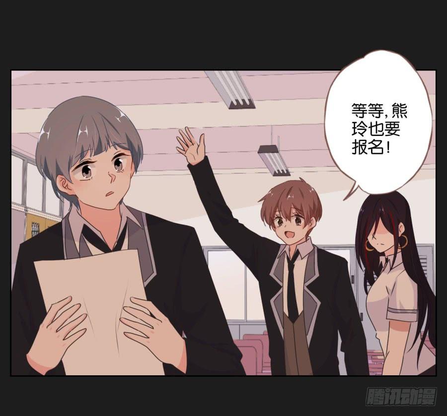 《不良双子》安一！我可以…可以画你吗？ 第14页