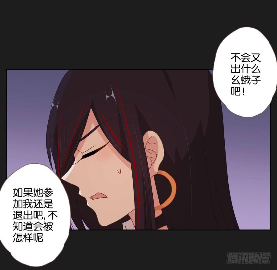 《不良双子》安一！我可以…可以画你吗？ 第17页