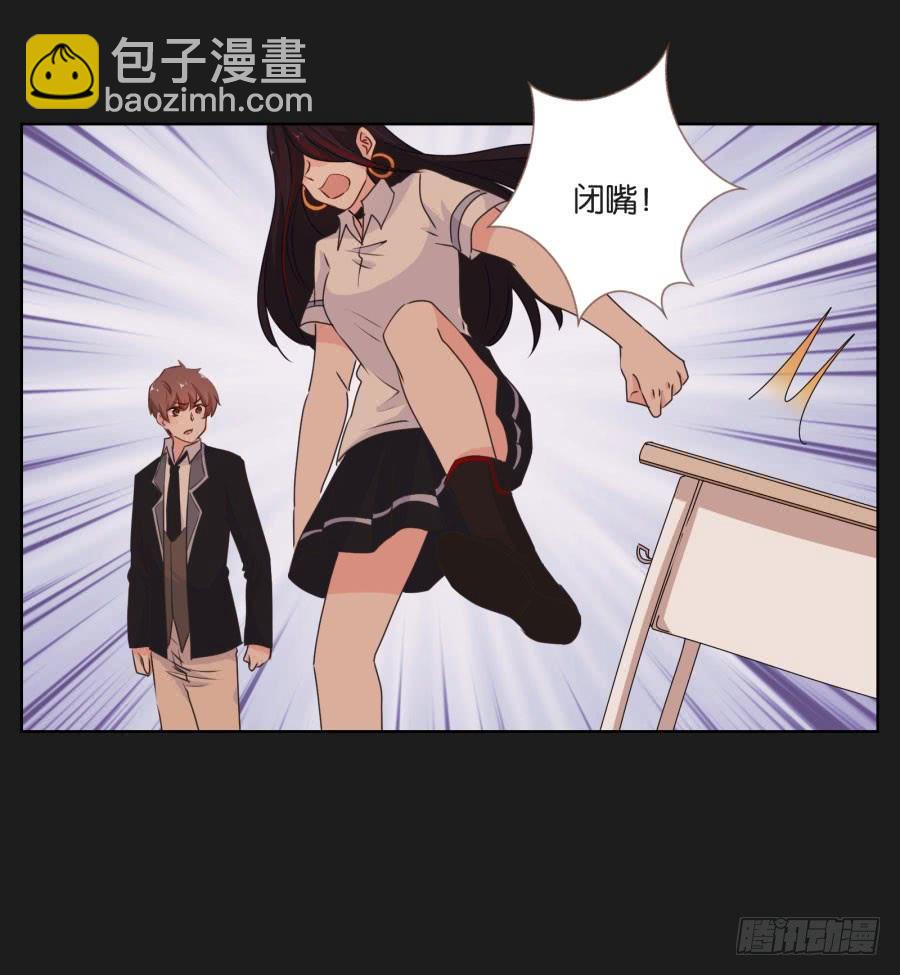 《不良双子》安一！我可以…可以画你吗？ 第18页