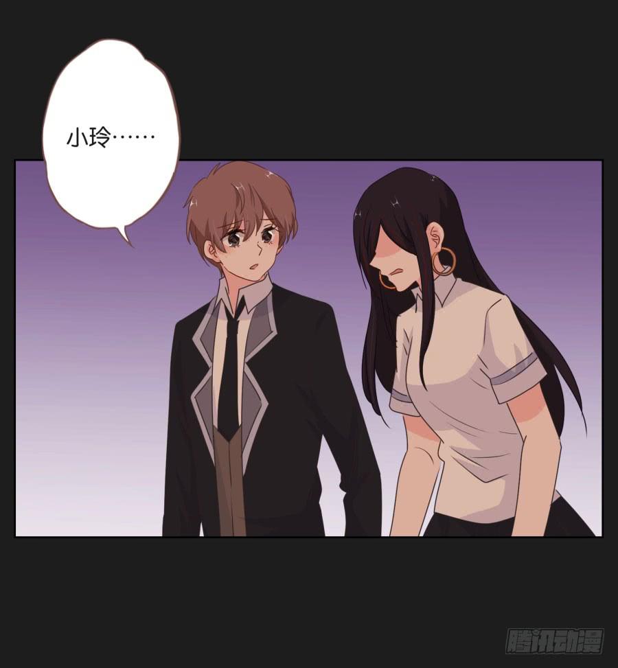 《不良双子》安一！我可以…可以画你吗？ 第20页