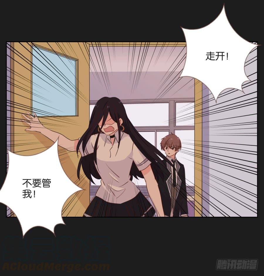 《不良双子》安一！我可以…可以画你吗？ 第21页
