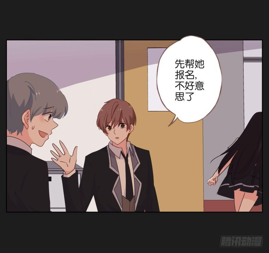 《不良双子》安一！我可以…可以画你吗？ 第22页