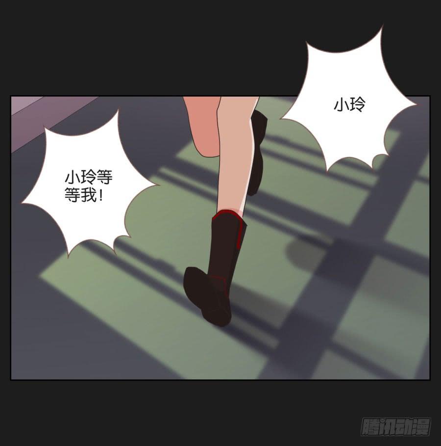《不良双子》安一！我可以…可以画你吗？ 第23页