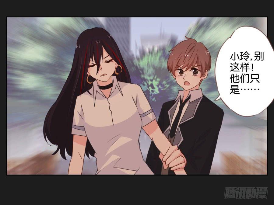 《不良双子》安一！我可以…可以画你吗？ 第26页