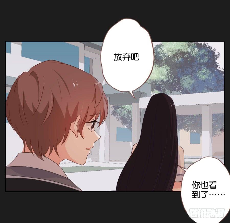 《不良双子》安一！我可以…可以画你吗？ 第30页