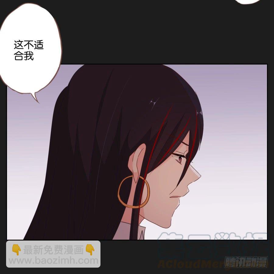 《不良双子》安一！我可以…可以画你吗？ 第31页