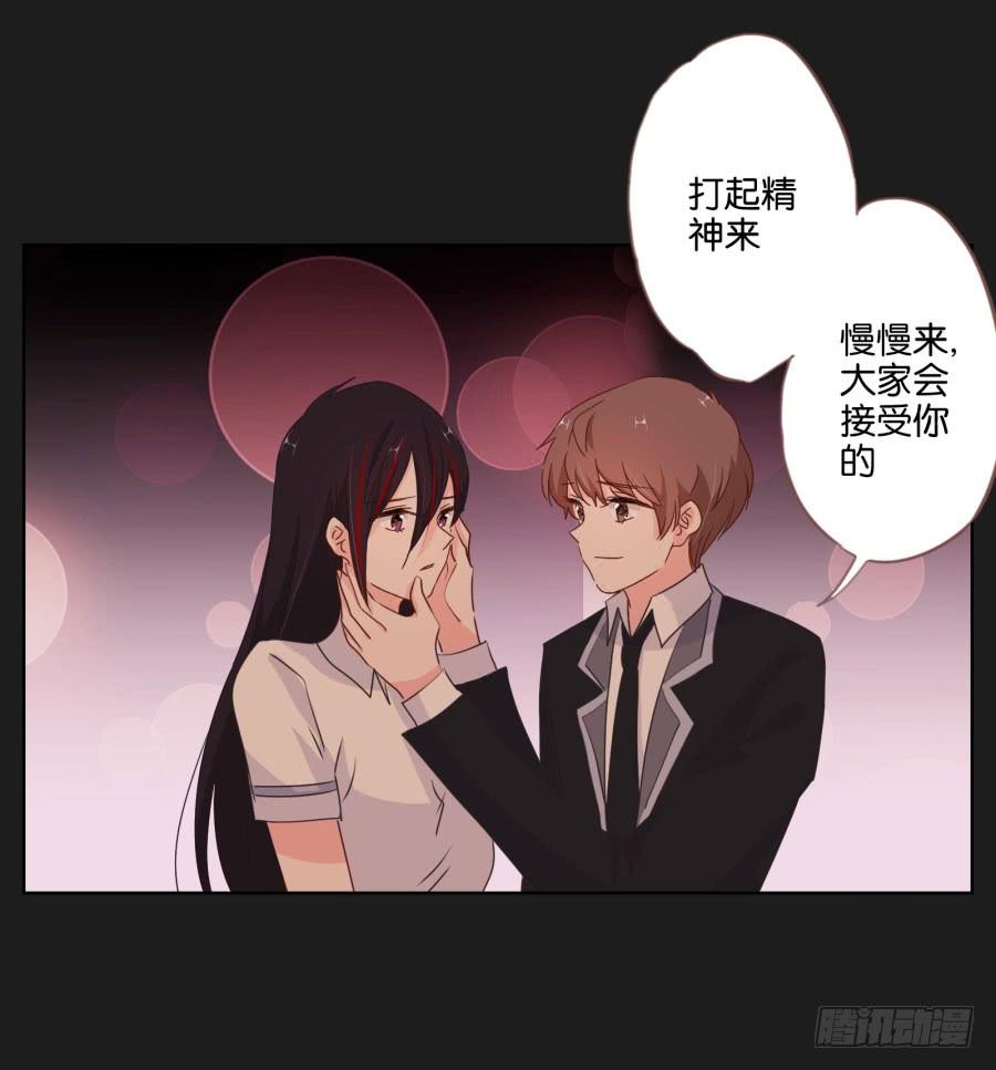 《不良双子》安一！我可以…可以画你吗？ 第32页