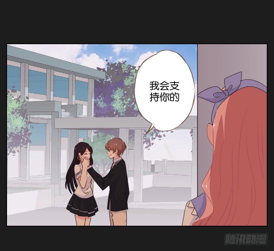 《不良双子》安一！我可以…可以画你吗？ 第34页