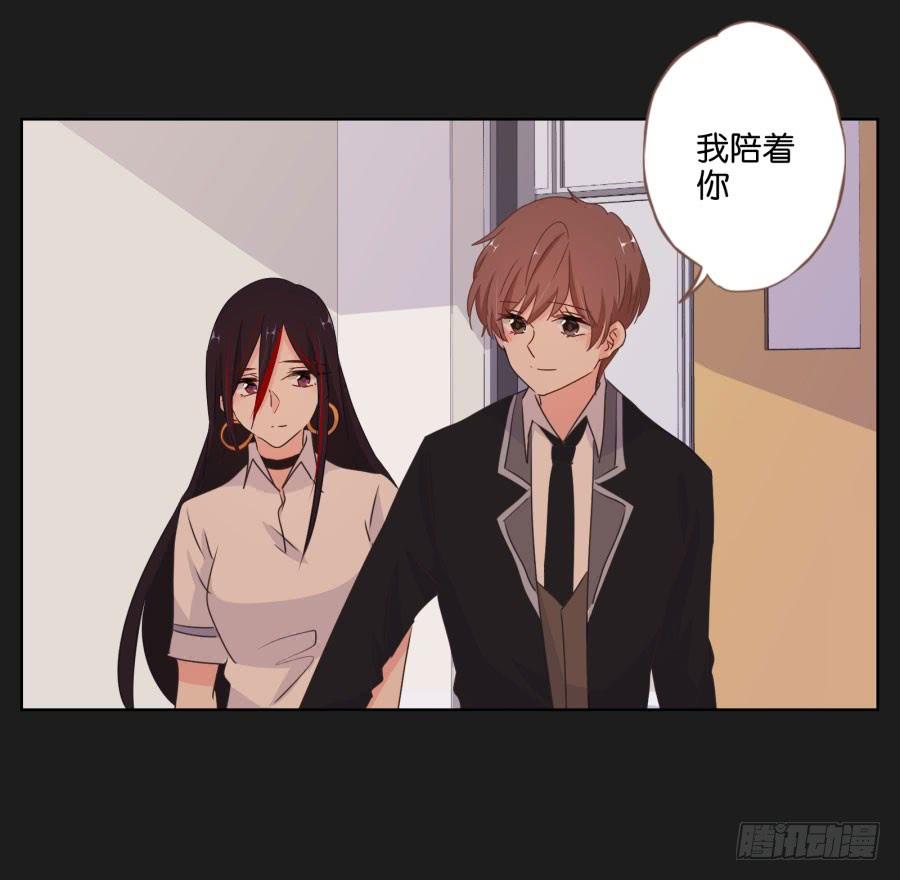 《不良双子》安一！我可以…可以画你吗？ 第38页