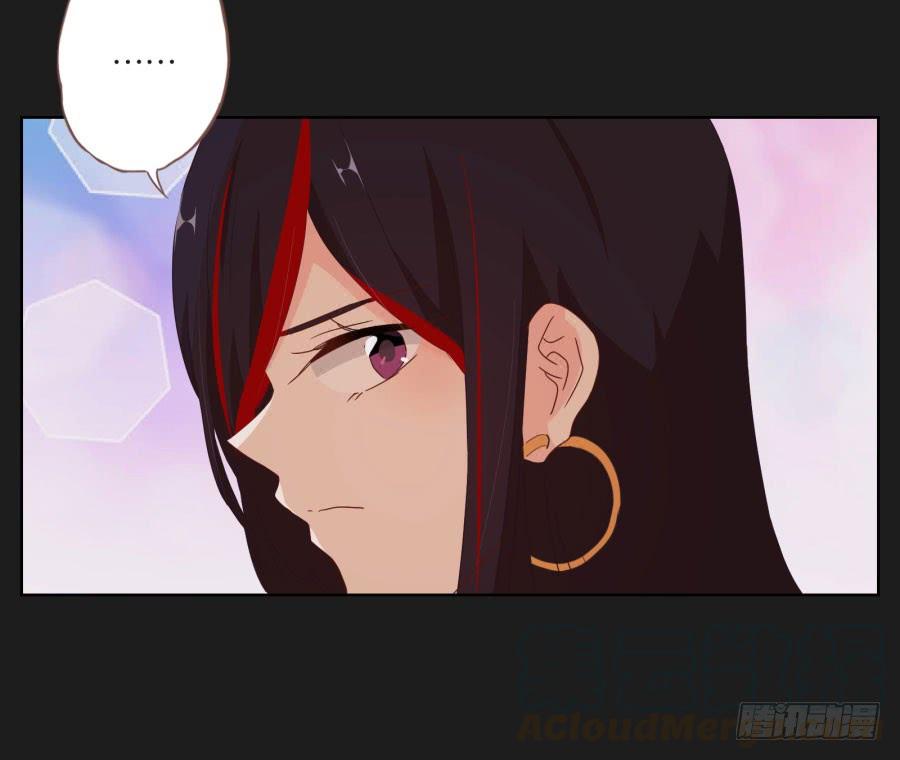 《不良双子》安一！我可以…可以画你吗？ 第41页