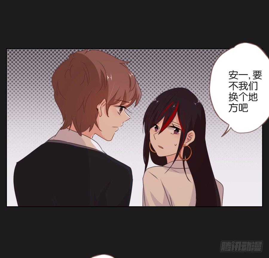 《不良双子》安一！我可以…可以画你吗？ 第43页