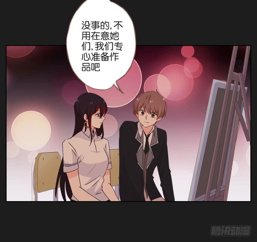 《不良双子》安一！我可以…可以画你吗？ 第44页