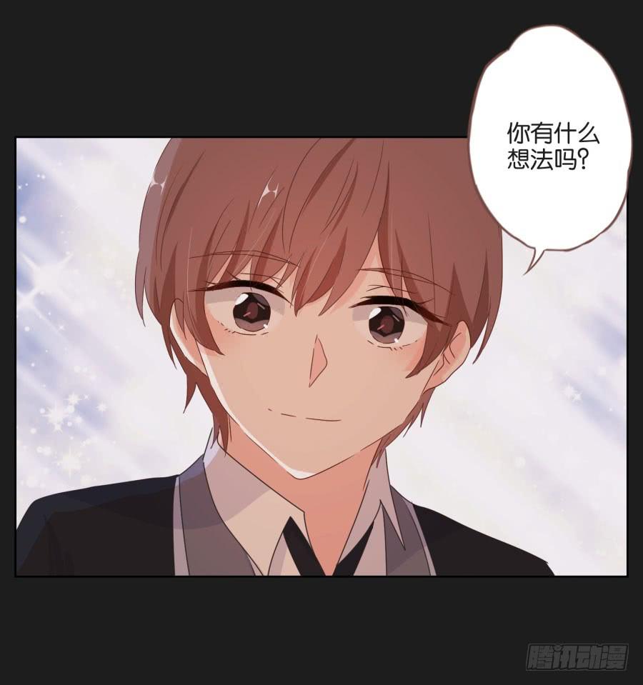 《不良双子》安一！我可以…可以画你吗？ 第45页