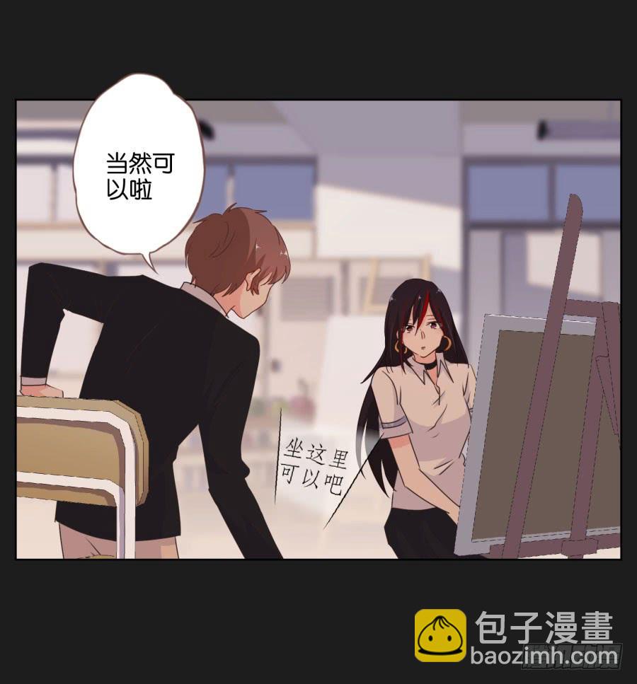 《不良双子》安一！我可以…可以画你吗？ 第49页