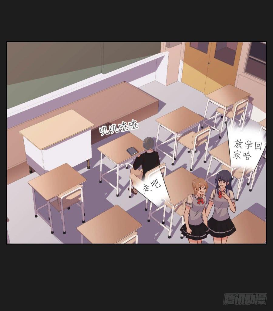 《不良双子》安一！我可以…可以画你吗？ 第4页