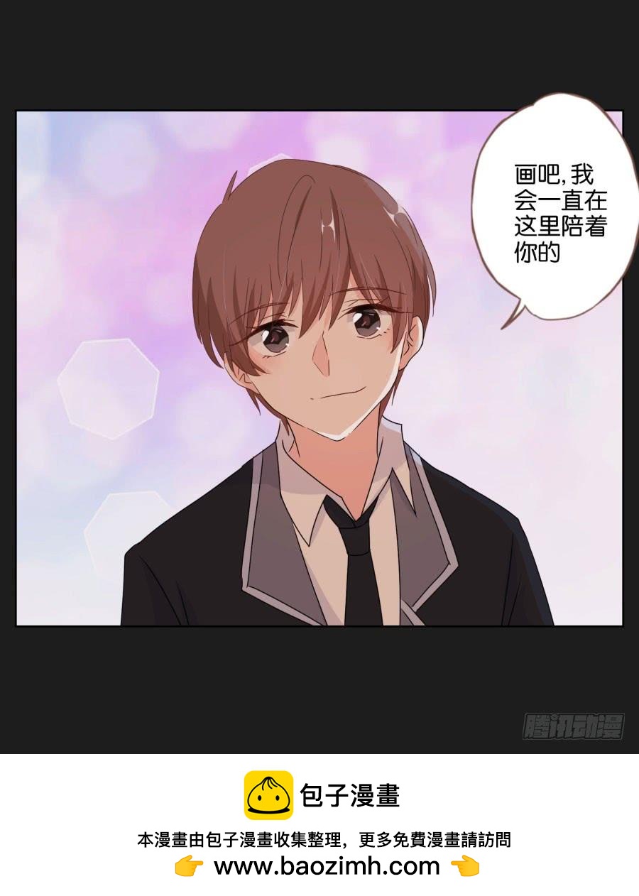《不良双子》安一！我可以…可以画你吗？ 第50页