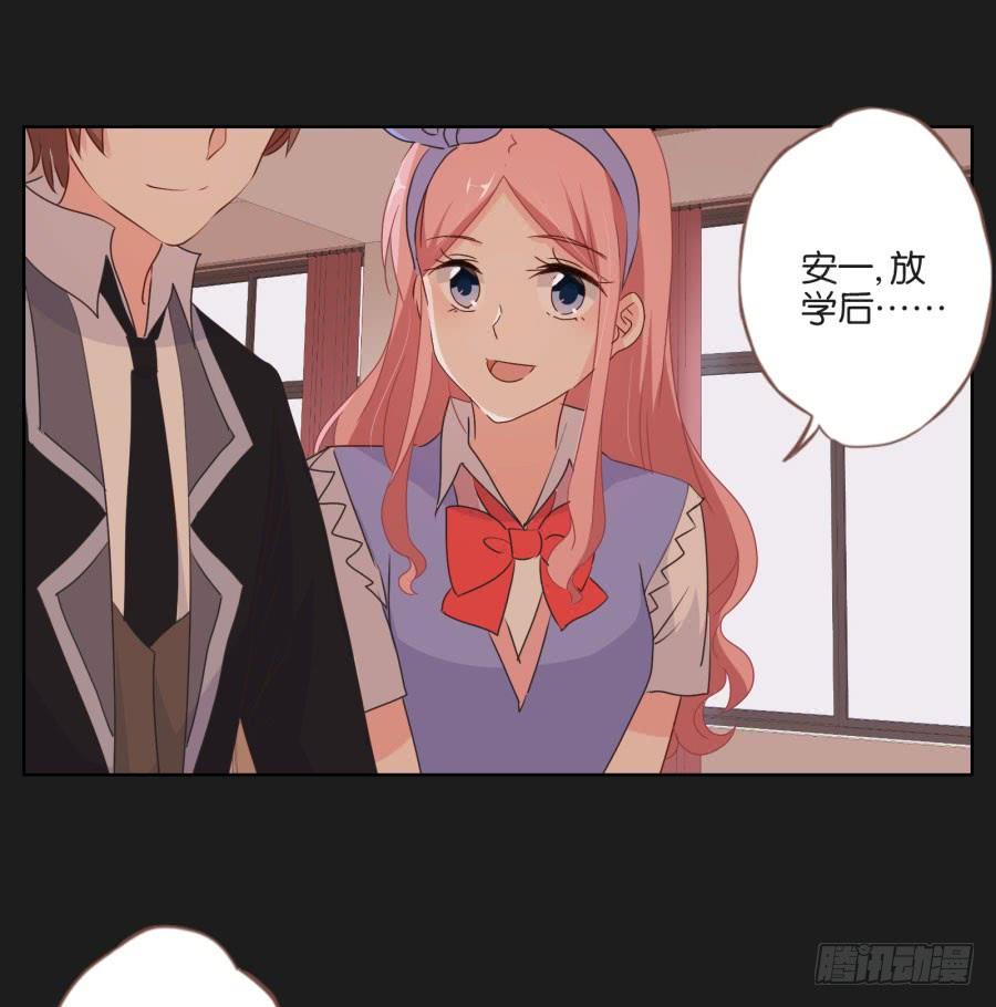 《不良双子》安一！我可以…可以画你吗？ 第5页