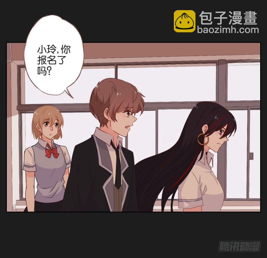 《不良双子》安一！我可以…可以画你吗？ 第7页