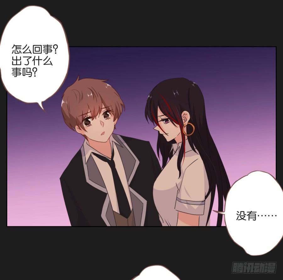 《不良双子》安一！我可以…可以画你吗？ 第9页