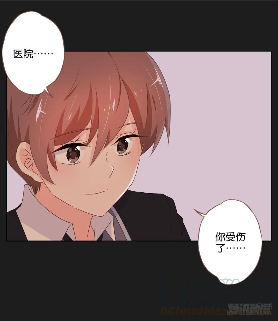 《不良双子》让我们忘掉从前那些不开心，好吗！ 第11页