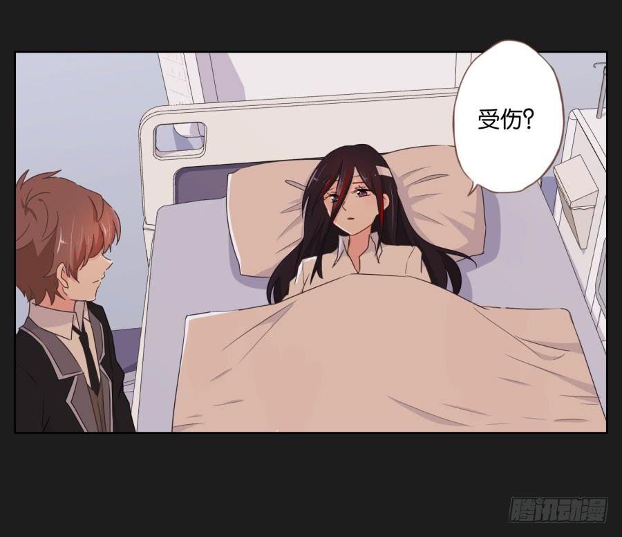 《不良双子》让我们忘掉从前那些不开心，好吗！ 第12页