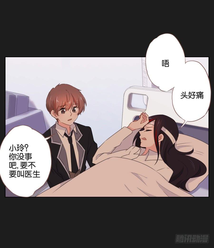 《不良双子》让我们忘掉从前那些不开心，好吗！ 第14页