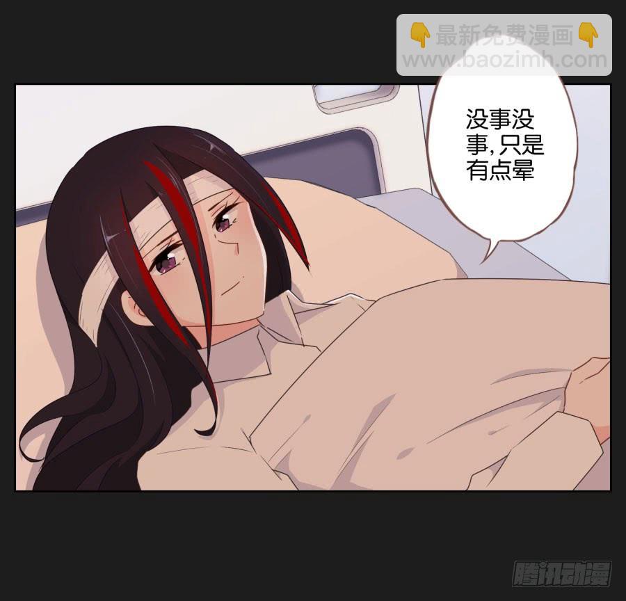 《不良双子》让我们忘掉从前那些不开心，好吗！ 第15页