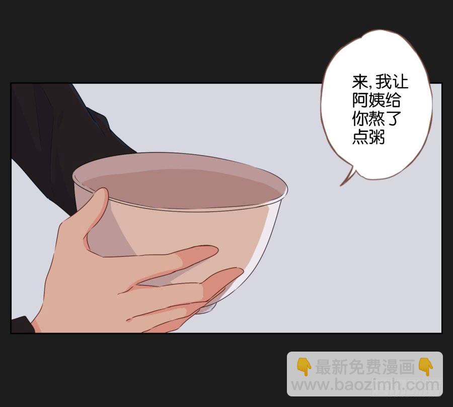《不良双子》让我们忘掉从前那些不开心，好吗！ 第17页